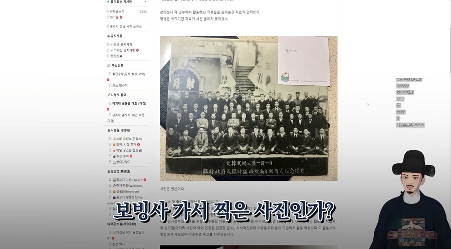 버튜버) 안 흔한 골동품 자랑대회 출품작_5.jpg