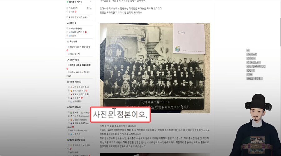 버튜버) 안 흔한 골동품 자랑대회 출품작_7.jpg