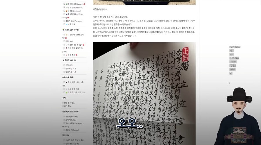 버튜버) 안 흔한 골동품 자랑대회 출품작_11.jpg