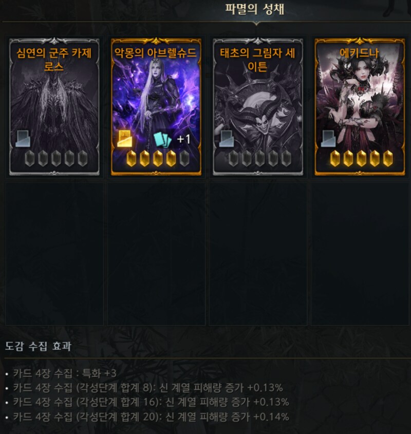 로아) 카제 다음 보스 떡밥 벌써 나왔네_1.png