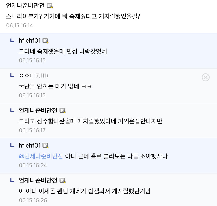 ㅇㅇㄱ)이정도면 사이버 나치 아니냐_1.jpg