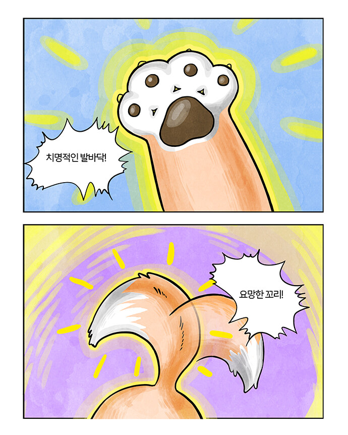 5959 비스트레인저 (Ep.10, 11, 12)_2.jpg
