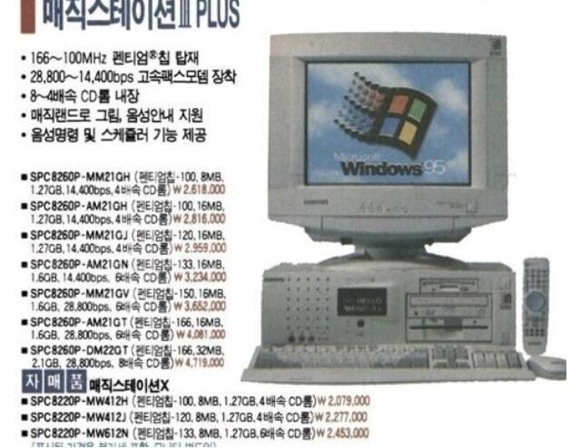 PC병이 안 좋은 질병인 이유_1.jpg