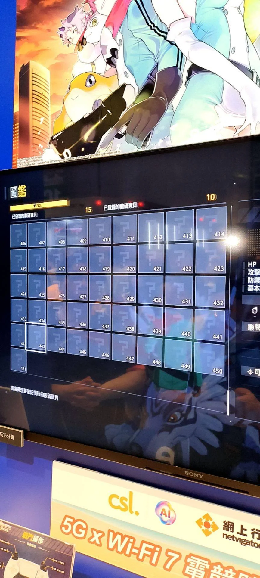 디지몬) 탐스 현재 등장할 디지몬 총 정리(스압)_206.webp