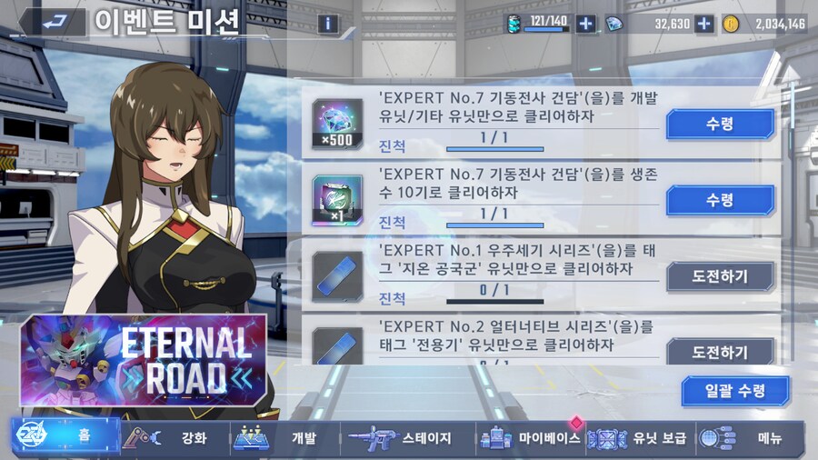 익스퍼트 7 클리어_2.png
