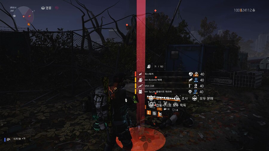 브루클린 네임드 잡기중._7.jpg