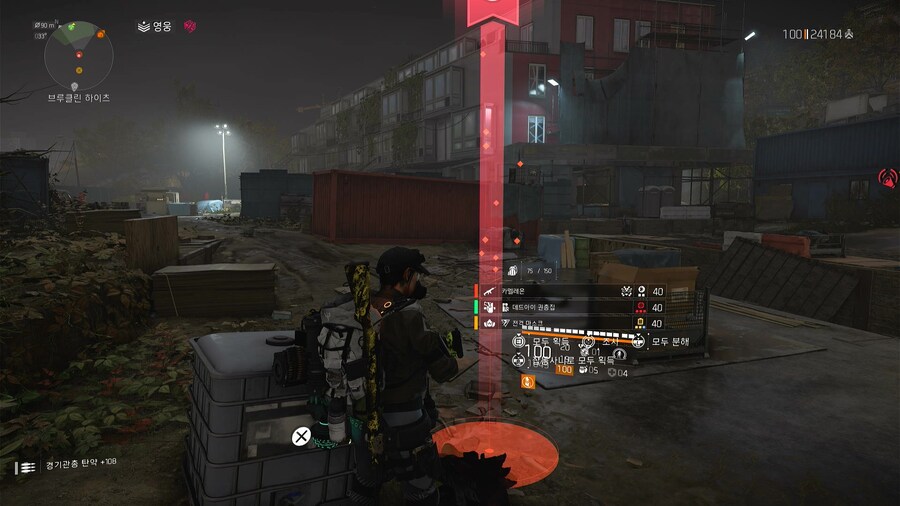 브루클린 네임드 잡기중._8.jpg