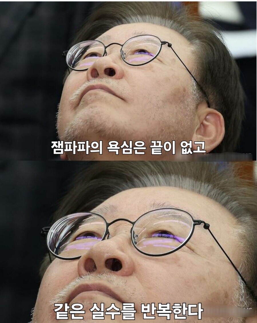 어려운 문서나 계약서 같은 긴 글 싫어하는 이재명?_1.jpg