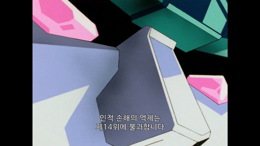 가오가이가]작전중 민간인이 희생되어도 상관없다는건가?_3.jpg