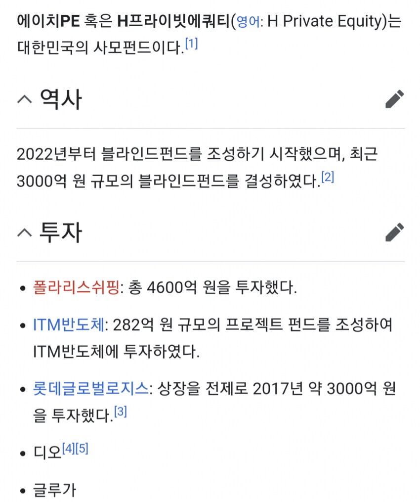 디시인사이드 팔렸네_1.png