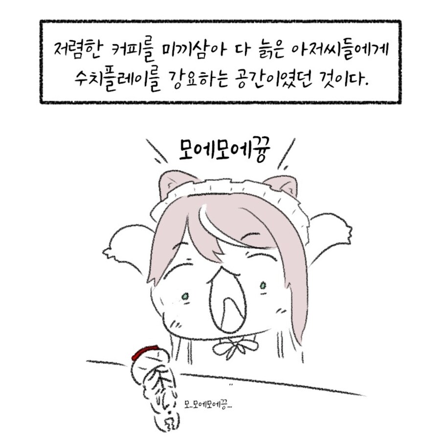 ㄹㄹㅋㅍ)냐‘루비’라서 할 수있는것_2.jpg