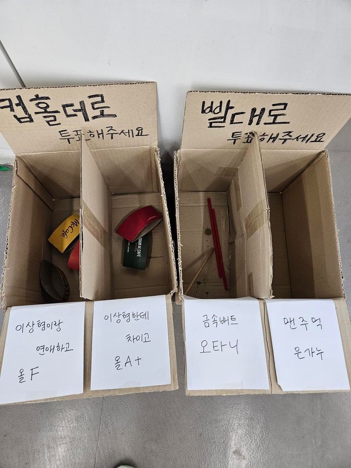 분리수거 안되던 중앙대학교 쓰레기통_2.jpg