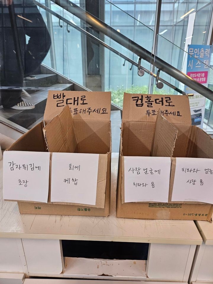 분리수거 안되던 중앙대학교 쓰레기통_3.jpg