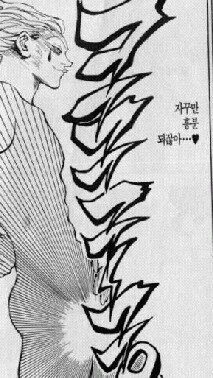아는 사람을 볼때마다 발기돼서 곤란한 사람_2.jpg