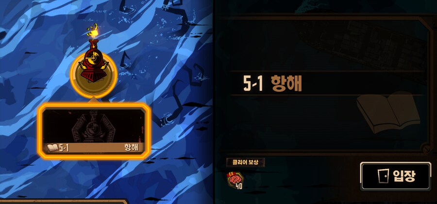 림버스) 고래 잡으러 갈 시간이다_1.png