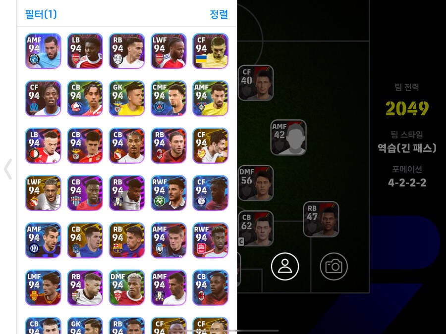 코단 고스펙 40_5.png