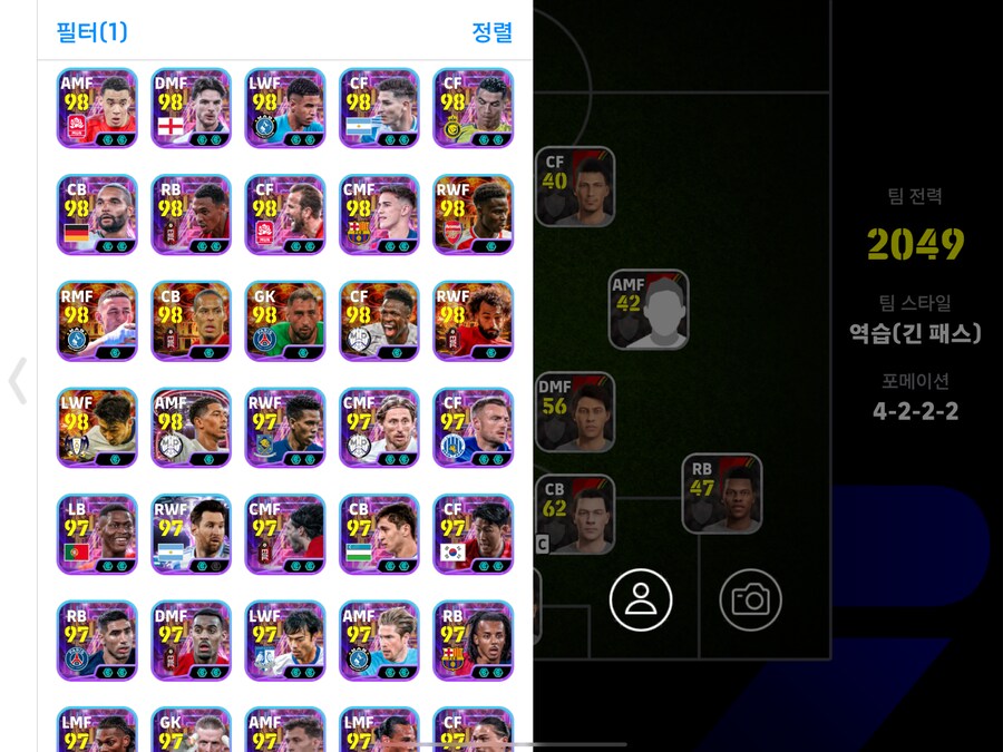 코단 고스펙 40_12.png