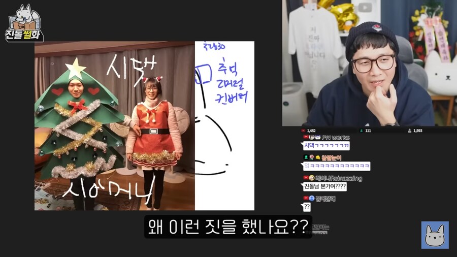 진돌작가의 집안이 대단한 이유_11.png