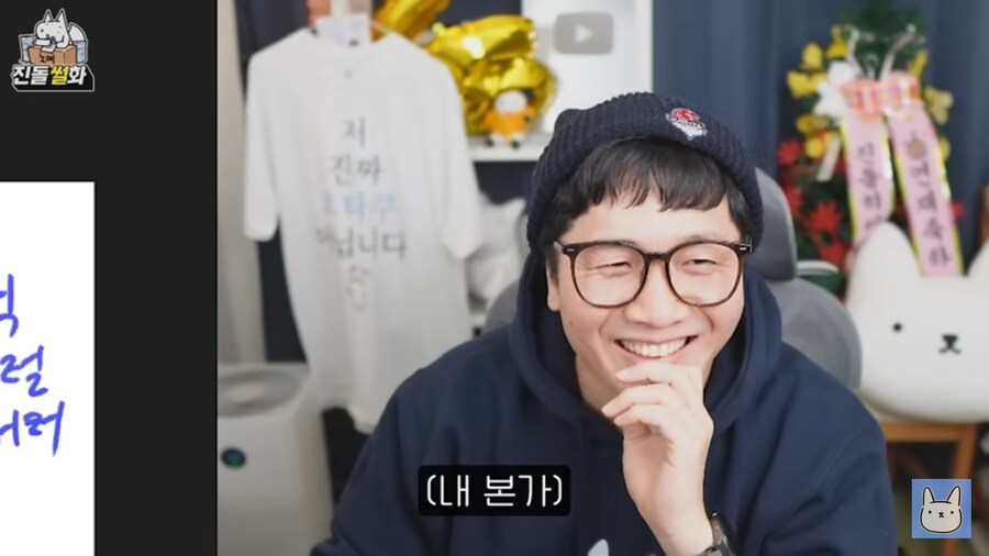 진돌작가의 집안이 대단한 이유_7.png