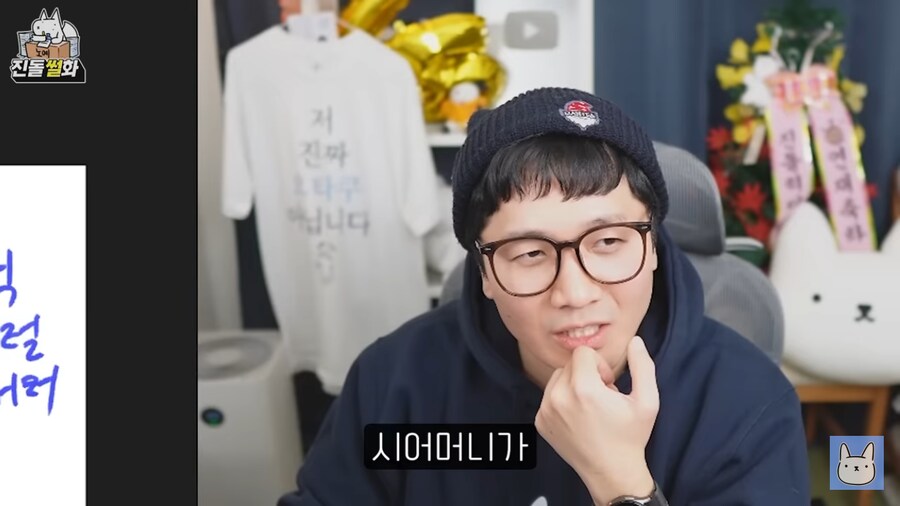진돌작가의 집안이 대단한 이유_9.png
