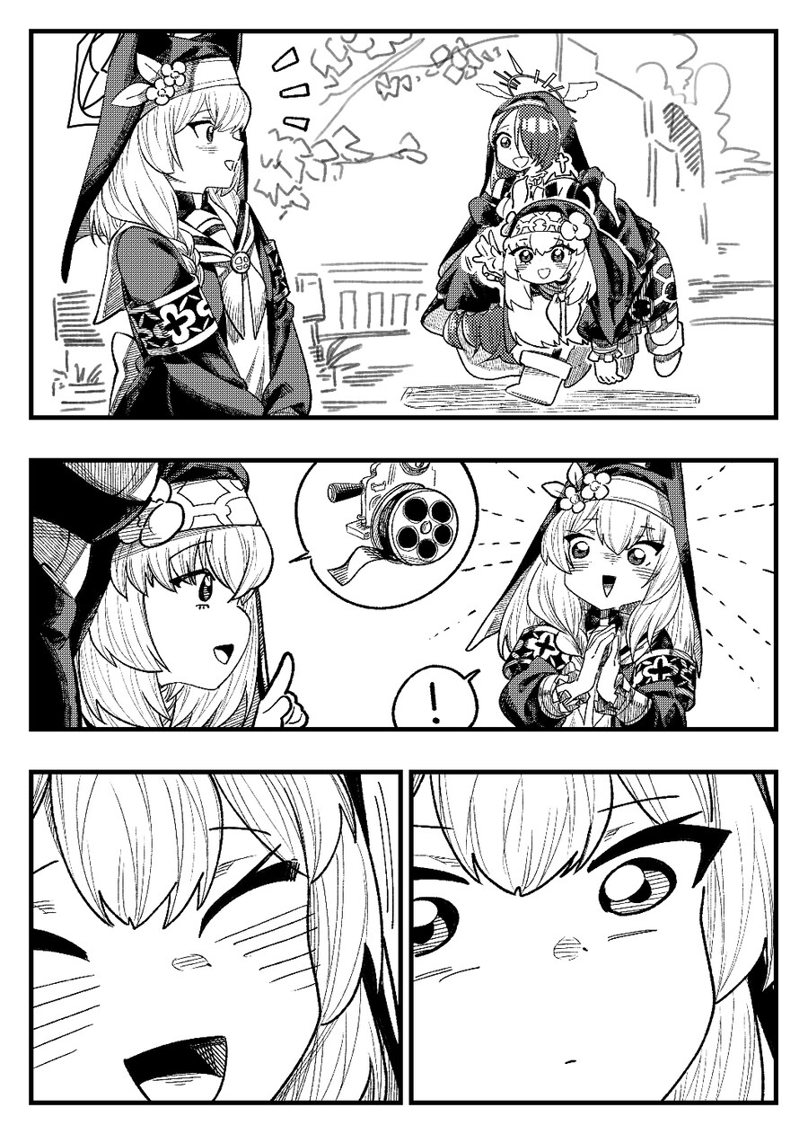 넘어져버린 사쿠라코와 히나타.manhwa_3.jpg