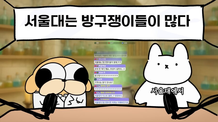 유튜브) 대한민국 최고 지성의 보고 서울대생들의 식단_1.png