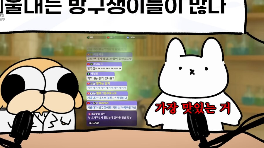 유튜브) 대한민국 최고 지성의 보고 서울대생들의 식단_2.png