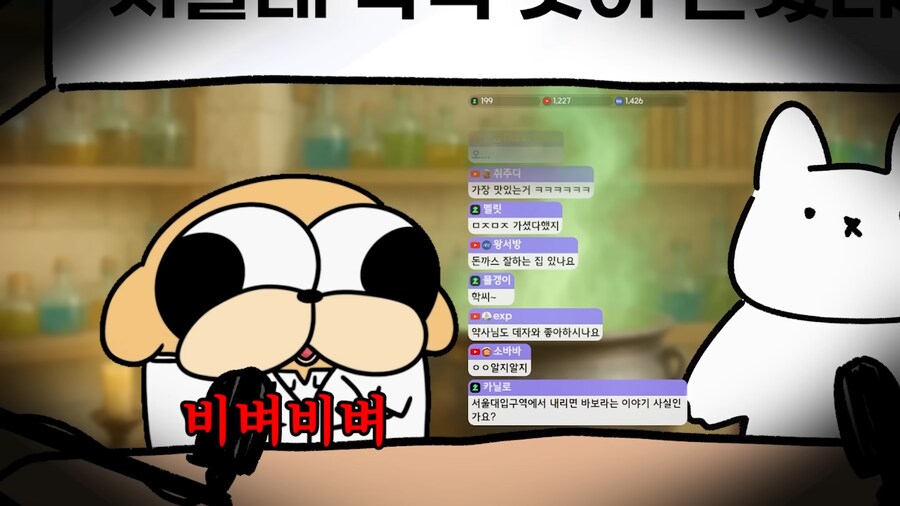 유튜브) 대한민국 최고 지성의 보고 서울대생들의 식단_10.png