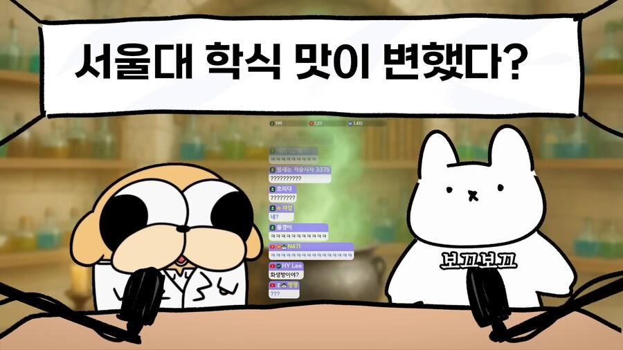 유튜브) 대한민국 최고 지성의 보고 서울대생들의 식단_19.png