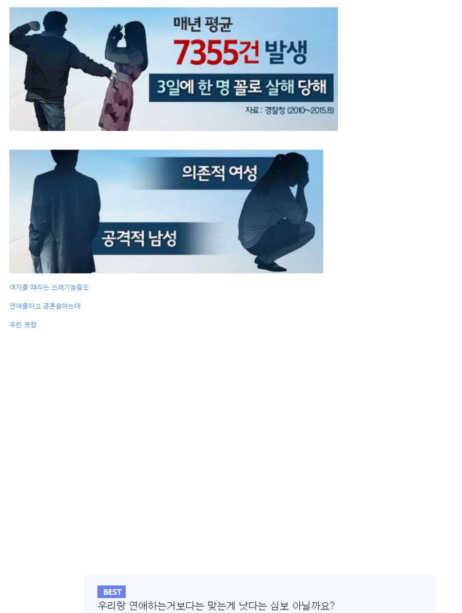 유게이의 팩트폭행 ㅋㅋㅋ_1.png