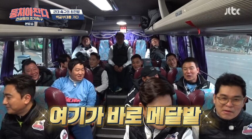 어느 조기축구팀의 군복무 현황 ㅋㅋㅋㅋㅋ_5.png