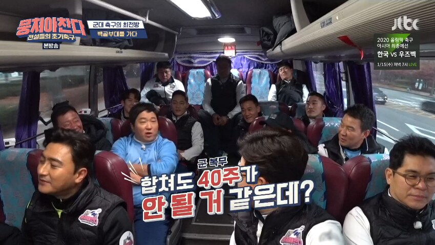 어느 조기축구팀의 군복무 현황 ㅋㅋㅋㅋㅋ_6.png