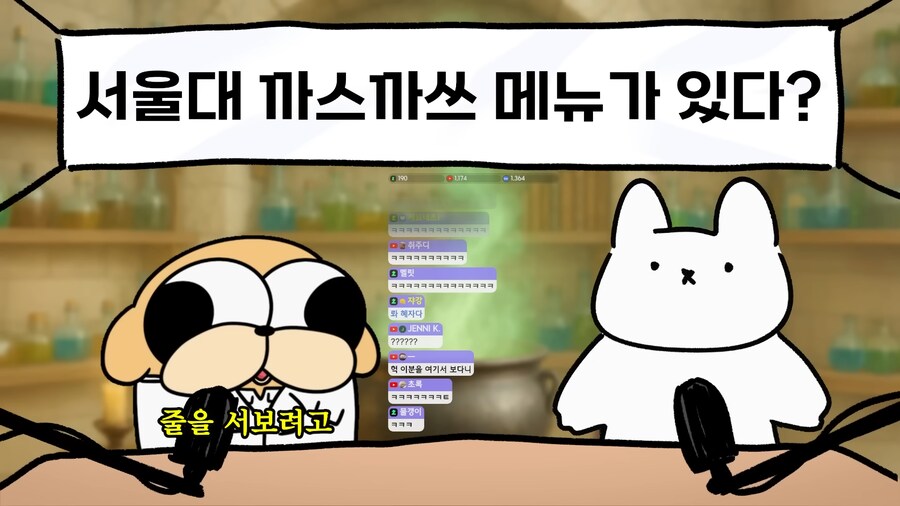 유튜브) 대한민국 최고 지성의 보고 서울대생들의 식단_41.png