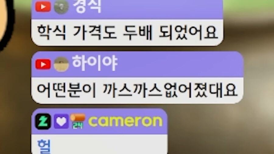 유튜브) 대한민국 최고 지성의 보고 서울대생들의 식단_43.png