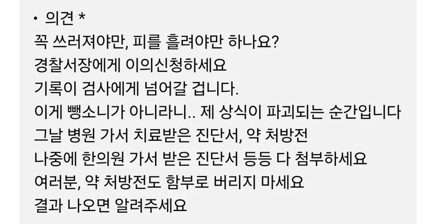 한문철 "제 상식이 파괴되는 순간입니다"_3.webp