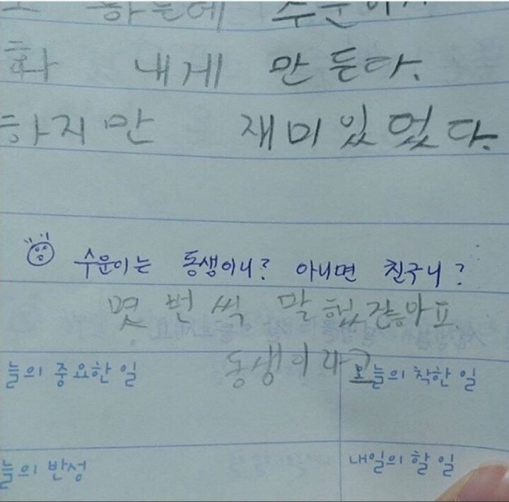 코리안 조커 더 비기닝 ㄷㄷㄷㄷㄷ_1.jpg