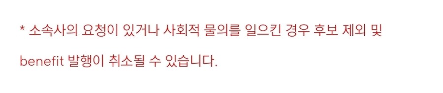 ㅇㄱㄱ) 벅스 투표 쫙 보는데 이거 뭐냐?_1.jpg