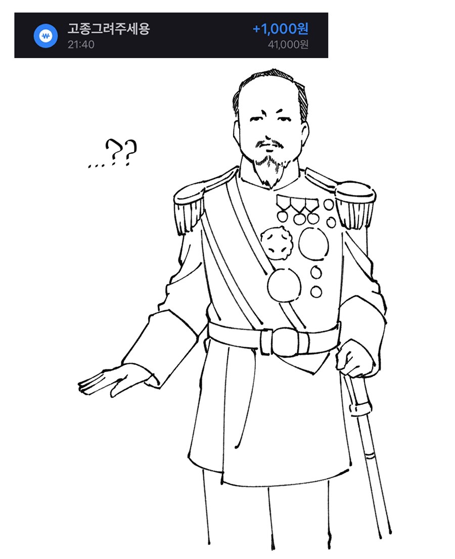 ???? : 천원에 아무거나 그려드려요_2.png
