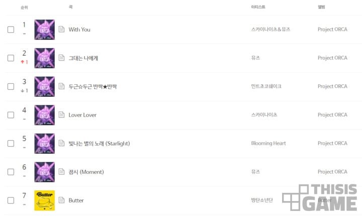 ㅇㅇㄱ] 솔직이 이세돌이 임영웅 이길수도 있지_1.jpg