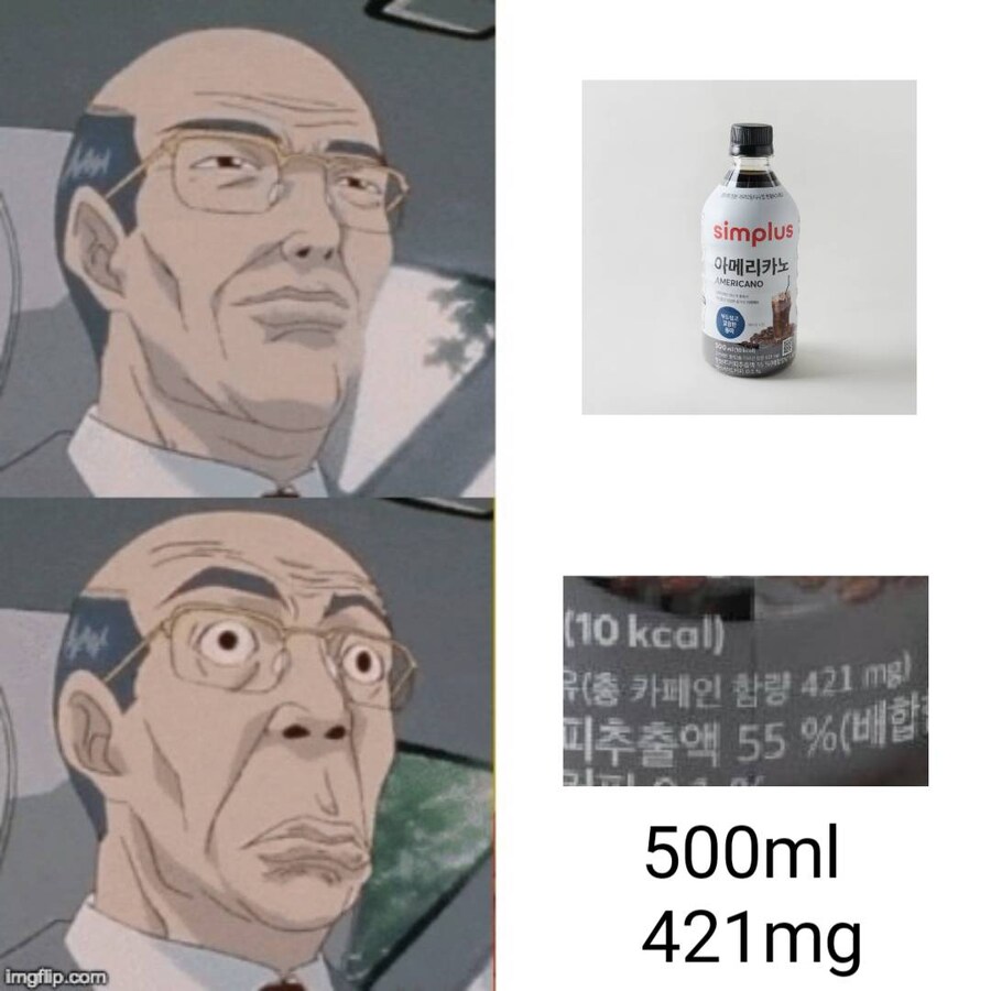 커피 구매할때 유의해야할 부분.jpg_1.jpg