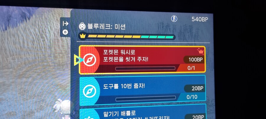 포켓몬 워시?_1.jpg