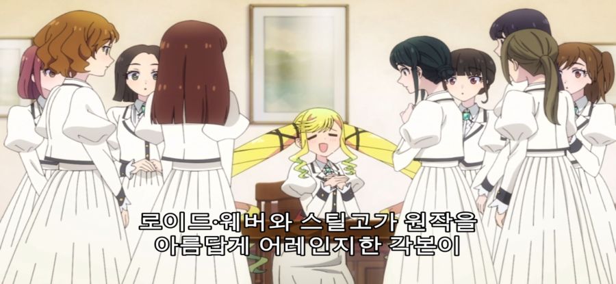 [록은 숙녀의 소양이기에] 스압 스토커 처벌_11.jpg