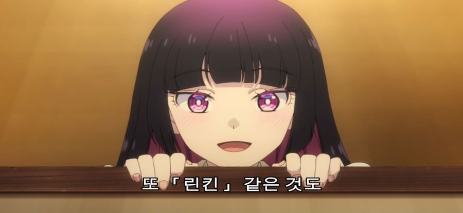 [록은 숙녀의 소양이기에] 스압 스토커 처벌_17.jpg