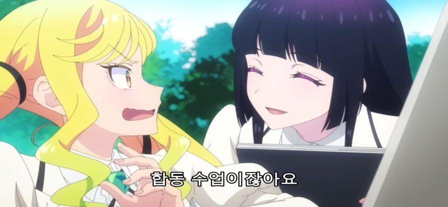 [록은 숙녀의 소양이기에] 스압 스토커 처벌_27.jpg