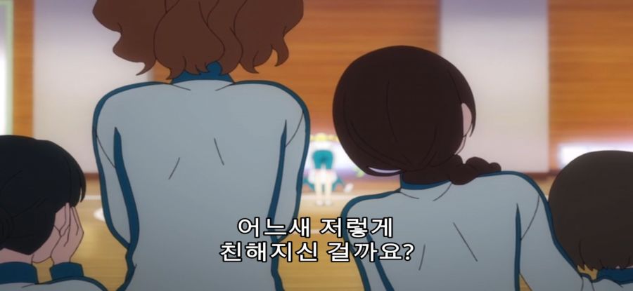 [록은 숙녀의 소양이기에] 스압 스토커 처벌_46.jpg