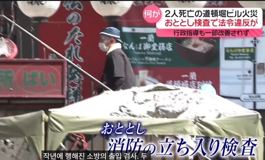 소방관이 2명이나 죽은 화재의 놀라운 점 JPG_6.png