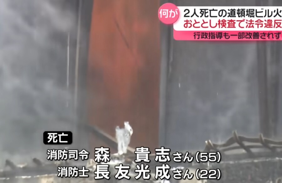 소방관이 2명이나 죽은 화재의 놀라운 점 JPG_4.png