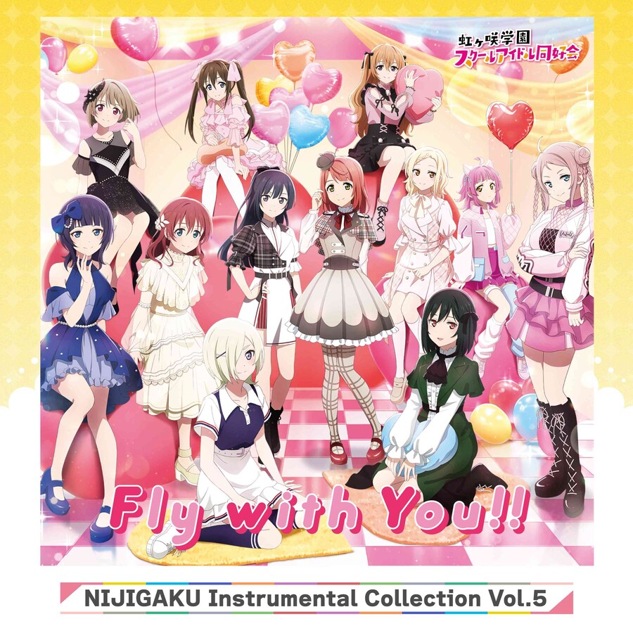 러브라이브! 니지가사키 Instrumental Collection 5탄 송신 개시_1.jpg