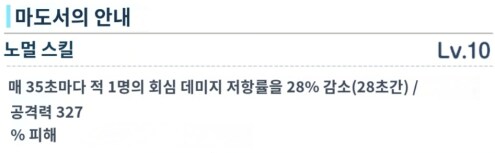 에리 & 카노에 톺아보기_3.png