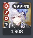 에리 & 카노에 톺아보기_9.png